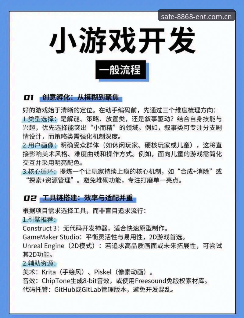 8868娱乐平台版本更新操作教程：老用户教你如何快速适应新版体验