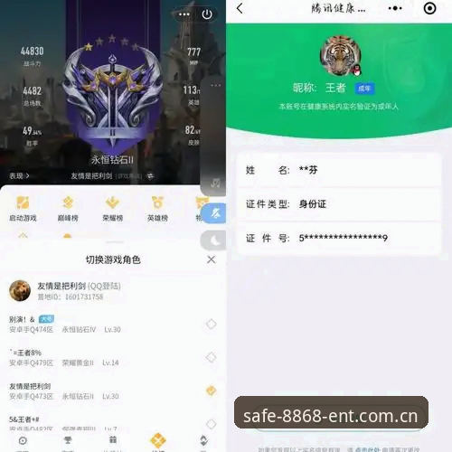 娱乐平台 资深用户分享:8868娱乐平台使用心得,官方安全通道下载与登录全攻略